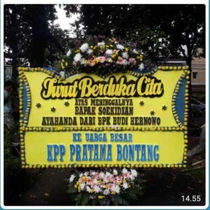CDE - BP 039 - Bunga Papan